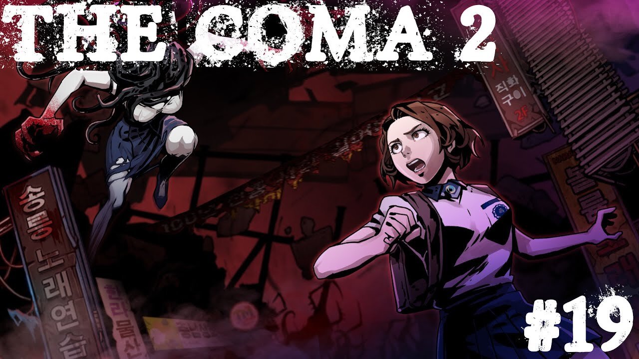 The Coma 2: Vicious Sisters |19| C'était planqué ? Oo