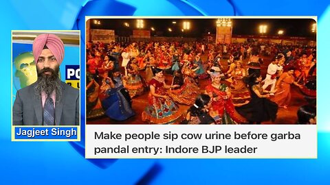 LIVE: MAKE PEOPLE SIP COW URINE BEFORE GARBA PANDAL ENTRY: INSIDE BJP LEADER