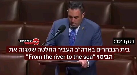 The US passed a resolution condemning the expression 'From the River to the Sea'! About time!