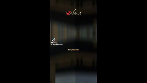 Jumma mubarik