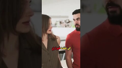 عمل النساء سيء