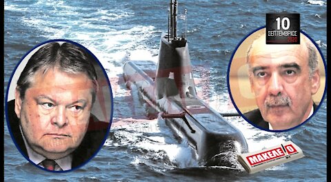 Teaser Εφημερίδας "Μακελειό" για Πέμπτη 09-09-2020