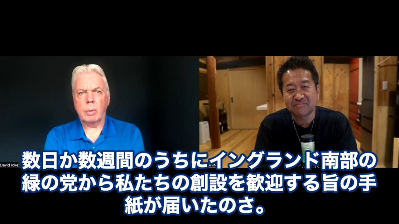 David Icke Talks To Shinoken World Channel