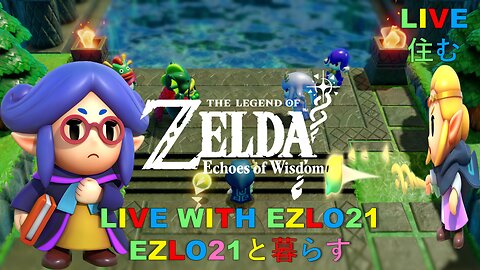 The Legend of Zelda: Echoes of Wisdom Day 2 | Live with EZLO21