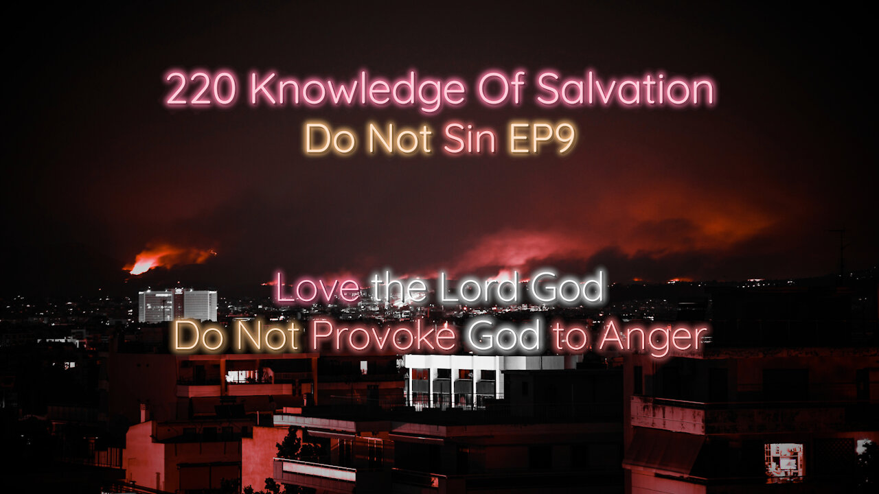 220 Knowledge Of Salvation - Do Not Sin EP9 - Love the Lord God, Do Not Provoke God to Anger