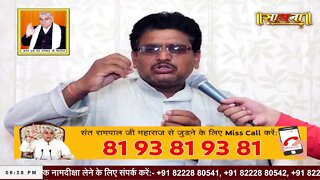 Sadhna TV 11-11-2022 || Episode: 2402 || Sant Rampal Ji Maharaj Live Satsang