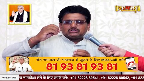Sadhna TV 11-11-2022 || Episode: 2402 || Sant Rampal Ji Maharaj Live Satsang