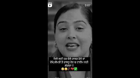 shayri