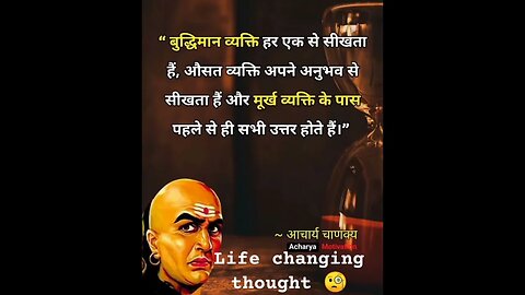 #motivation in #lifechangingquotes in #soothing fro #image on #iphone15 new #shortvideo in #success