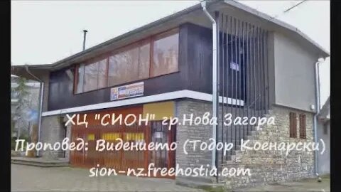 Видението Bibliata TV LIVE