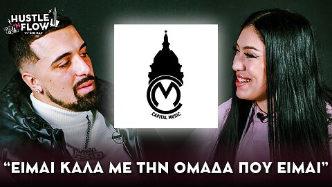 Kimi - “Είμαι καλά με την ομάδα που είμαι” | Hustle N Flow w/ Gio Kay