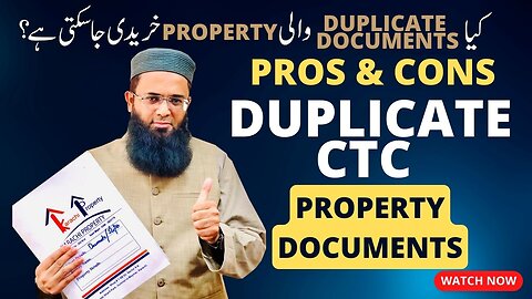 PROS & CONS of Duplicate Property Documents - Can We Purchase CTC Property File
