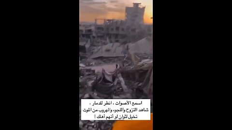 Hamas only has 20,000 members why has Israel completely destroyed da homes of 2 million citizens ⏬dp