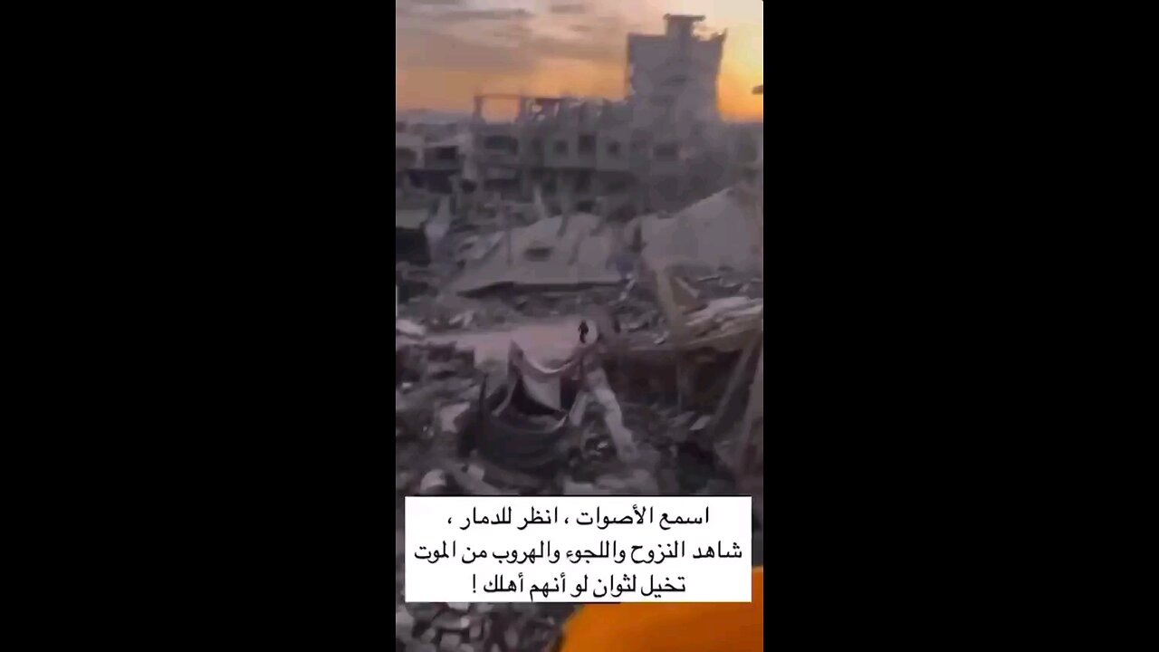 Hamas only has 20,000 members why has Israel completely destroyed da homes of 2 million citizens ⏬dp