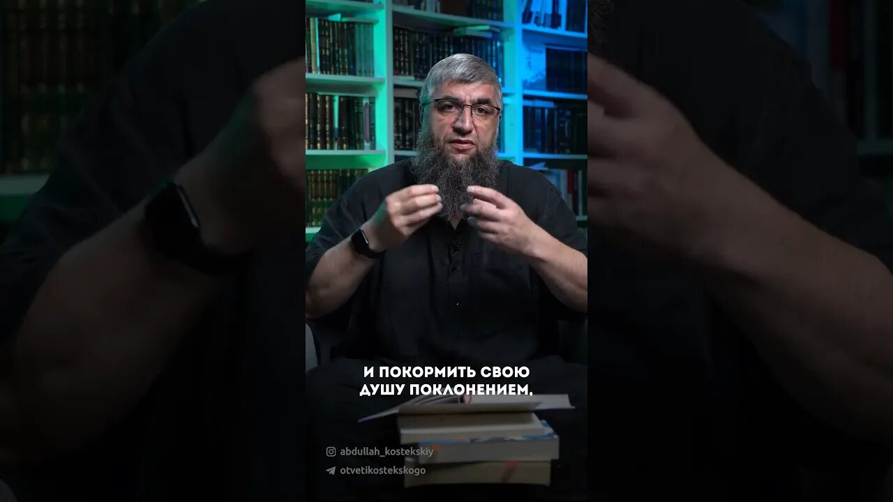 Поклонение - еда для души