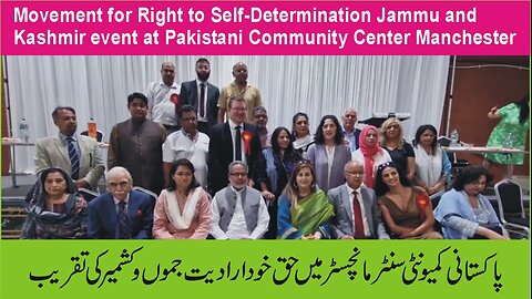 Movement for Right to Self-Determination Jammu and Kashmir event at Community Center Manchester
