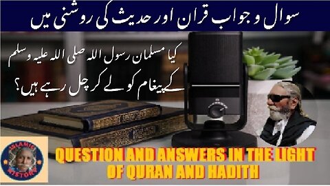 Is Muslims are acting in the stead of the Prophet (PBUH) carrying the message of Islam.?