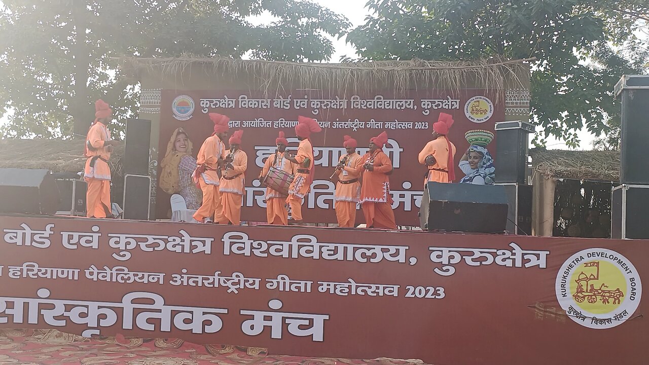 Haryanvi Lok Sankri (International Geeta Mahotsav 2023)