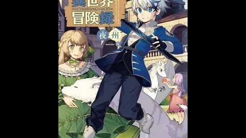 Chronicles of an Aristocrat Reborn in Another World Volume 2