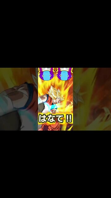 Me when the Zeno Animation 👀🥶