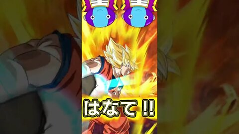 Me when the Zeno Animation 👀🥶