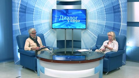 «Диалог у озера» - Вероника Федосеева