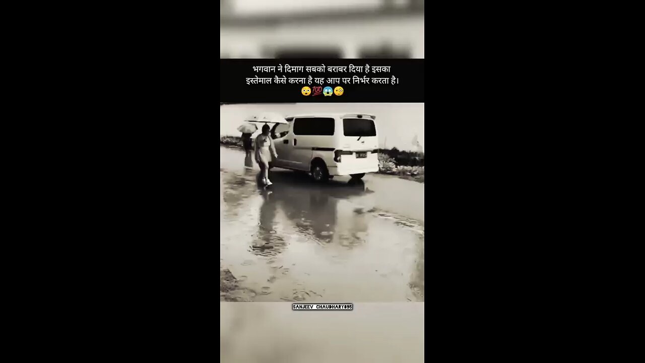 smart work
