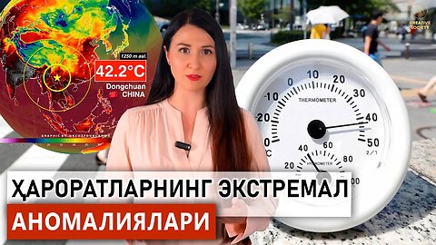 «ГЛОБАЛ ИСИШ» «ГЛАБАЛ СОВУШГА» АЙЛАНИШИ МУМКИНМИ?