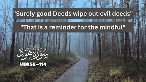 Holy Qur'an.Recitation of Surah Hud,Verse-114💕