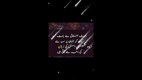 islamic video qruan tilawat