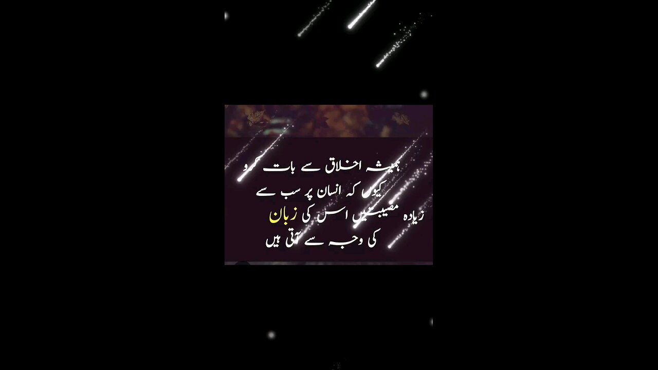 islamic video qruan tilawat