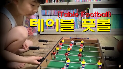 테이블 풋볼 (Fun Table Football)