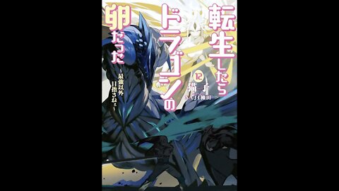 Reincarnated as a Dragon's Egg Volume 12 (Webnovel)