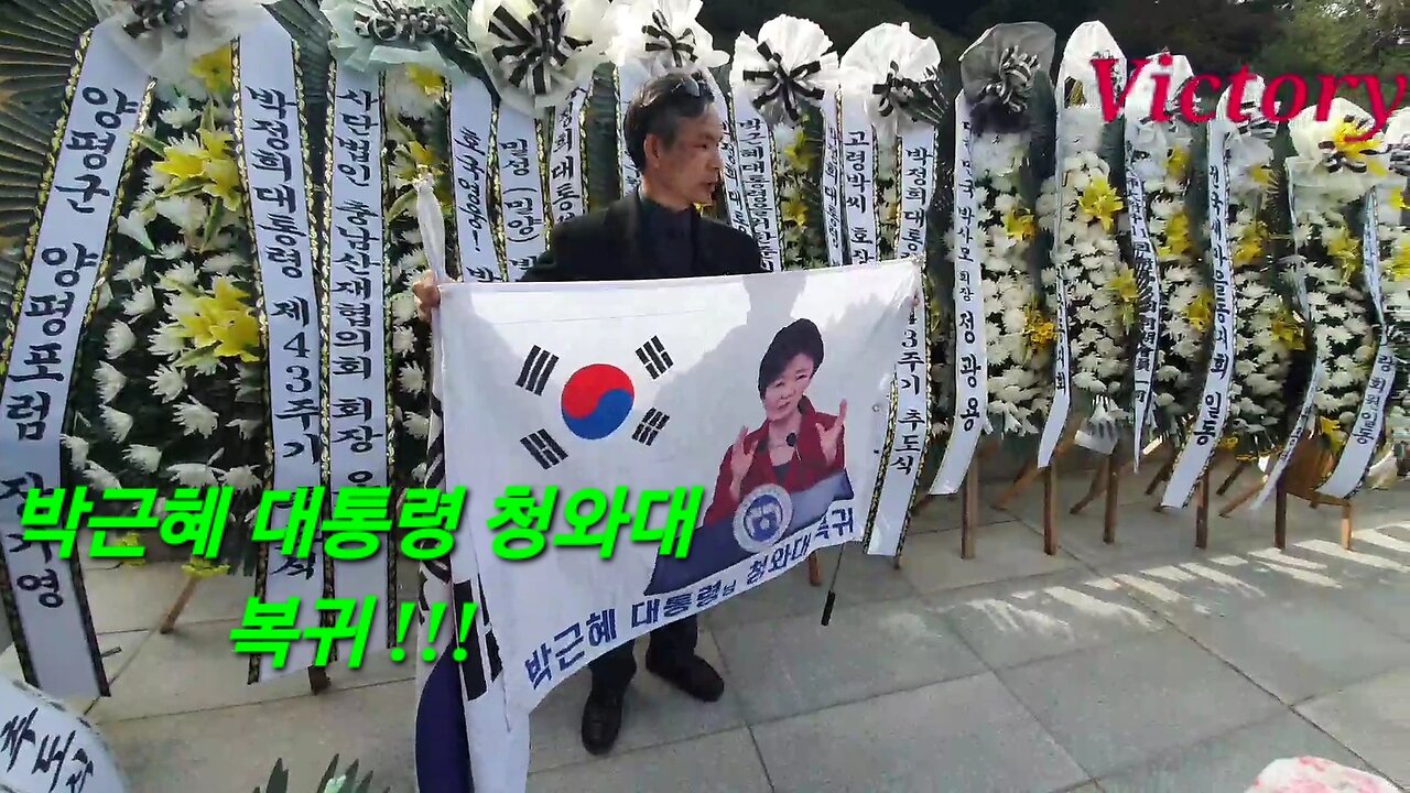 221026...특집방송 기록 #박근혜대통령 을 청와대로 복귀!!!