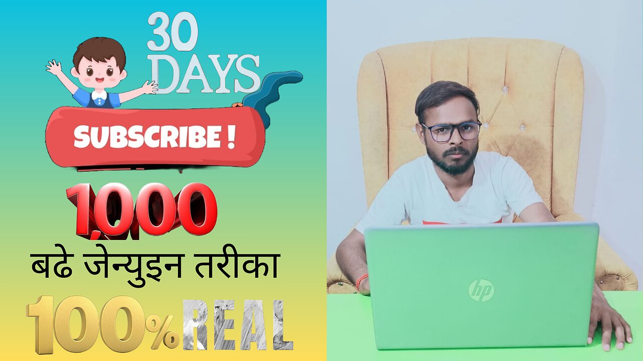 | How to increase subscribers on Youtube How to Get 100 Subscribers