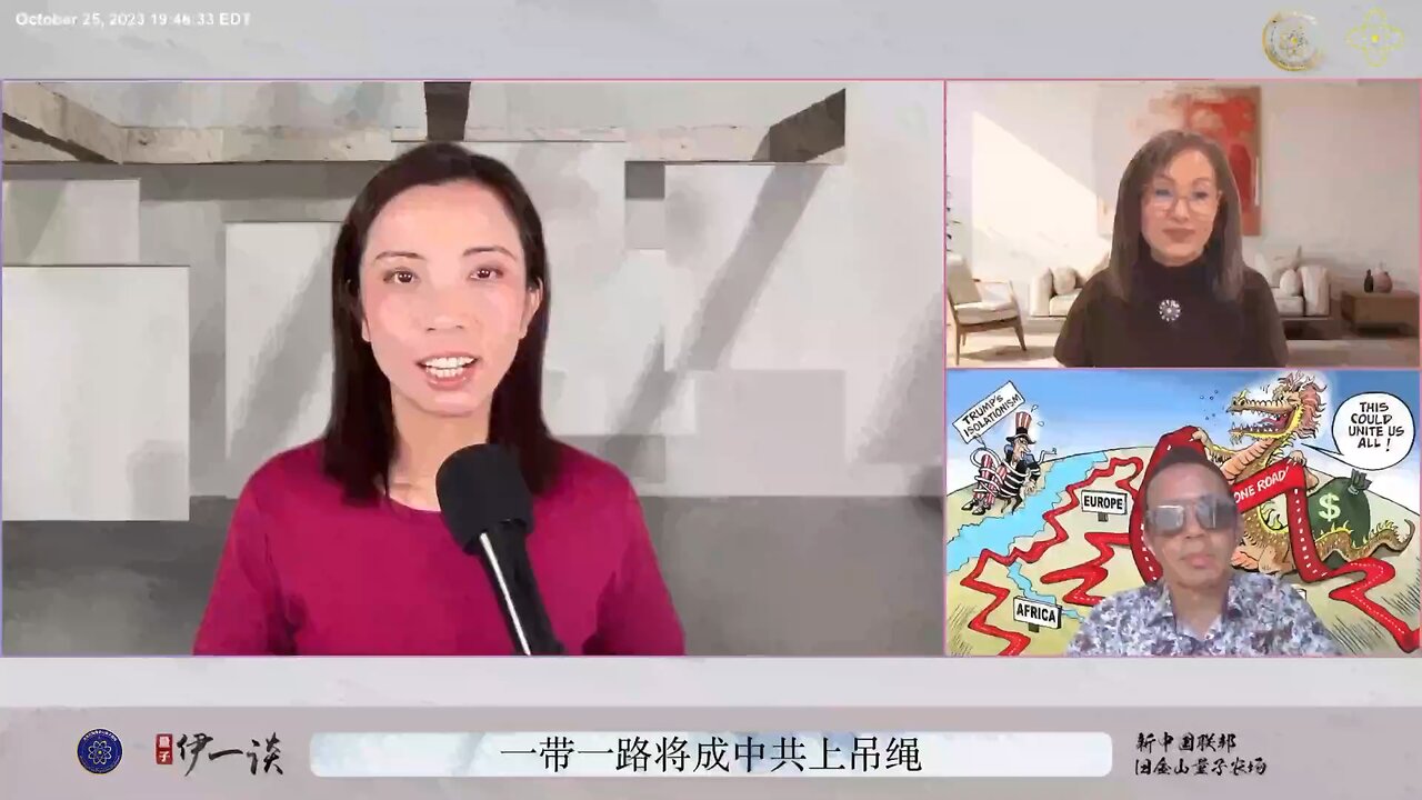 【 #量子伊一谈】 第41期 一带一路将成中共上吊绳【一】情报和蓝金黄武器