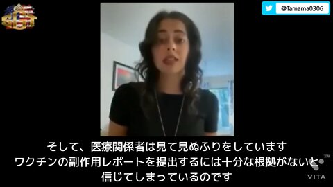 医療従事者が自身のコロワク被害と子供たちの被害を告発