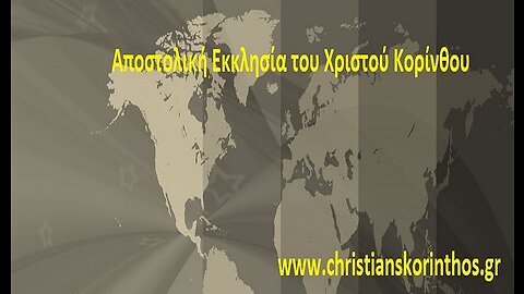 Κυριακή πρωί 16/10/2022 - Ζουμ