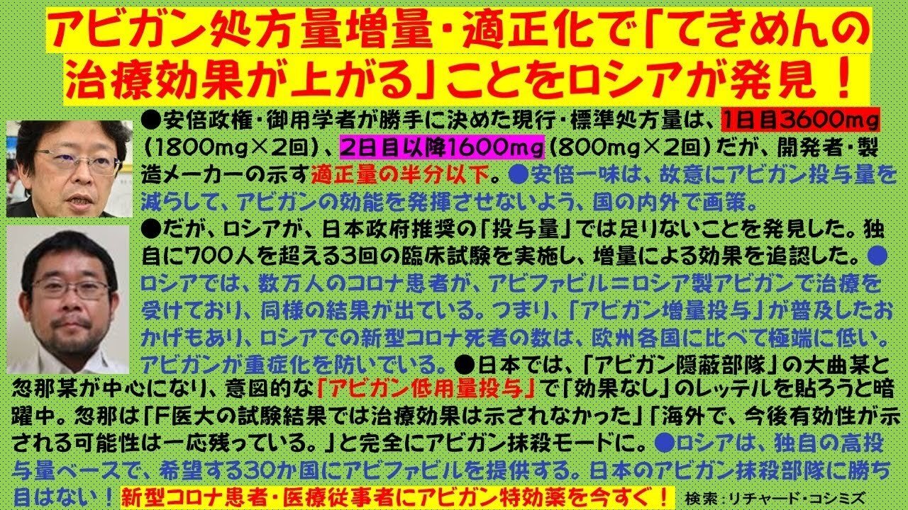 2020.07.22rkyoutube新型コロナウイルス戦争144