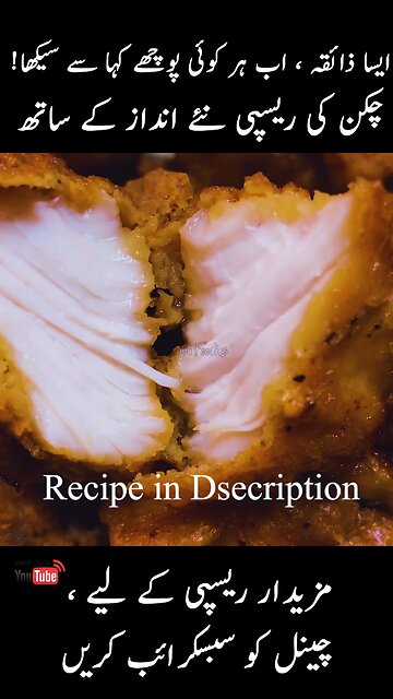 Super delicious chicken recipe tips n tricks #chickenrecipe