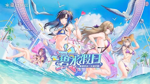 Playing A Saucy Game | 18+ | Snowbreak: Containment Zone