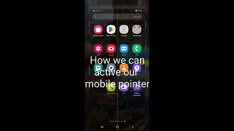 How we can active our mobile pointer