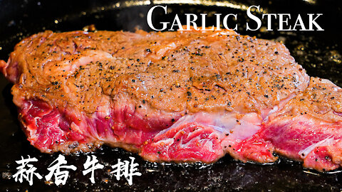 Garlic Steak without butter | Beef Ribeye