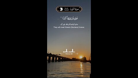 MASHAALLAH QUR'AN Recitation ♥️
