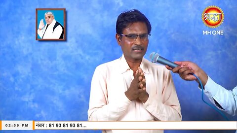 Shraddha TV 16-11-2022 || Episode: 2018 || Sant Rampal Ji Maharaj Satsang