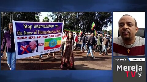 ሰልፉ በማን እና እንዴት ነው የተዘጋጀው? - መ/ር ዘመድኩን በቀለ