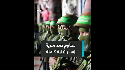قصة مقاوم فلسطيني قاتل سرية إسرائيلية لنصف يوم لوحدة فقط