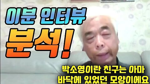 이태원 이지한 아버지 인터뷰 분석!