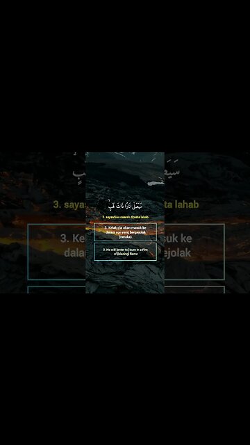 Surah Al-Lahab . #alquran #quran #murottal