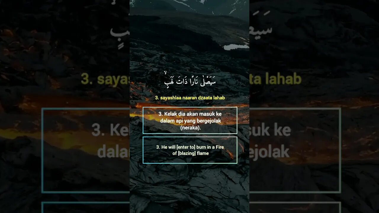 Surah Al-Lahab . #alquran #quran #murottal